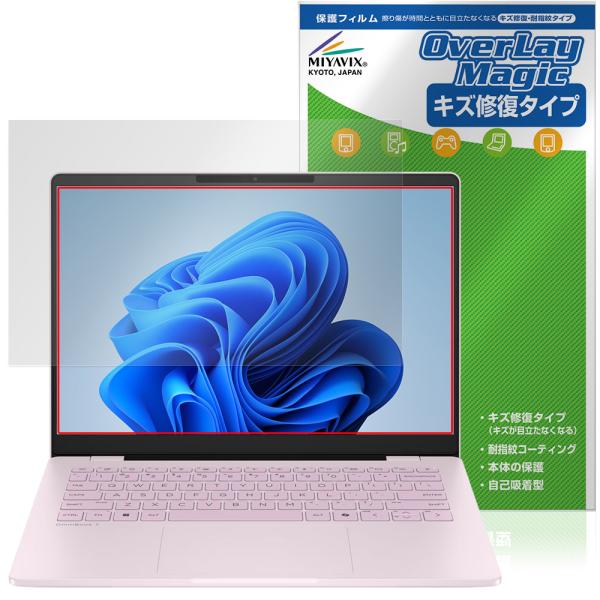 HP OmniBook 7 14-fr0000 14-fs0000 シリーズ 保護 フィルム Ove...