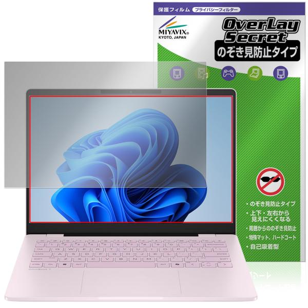 HP OmniBook 7 14-fr0000 14-fs0000 シリーズ 保護 フィルム Ove...