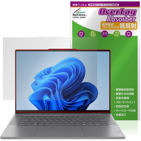 Lenovo Yoga Slim 7i Aura Edition Gen 9 15.3型 Intel...