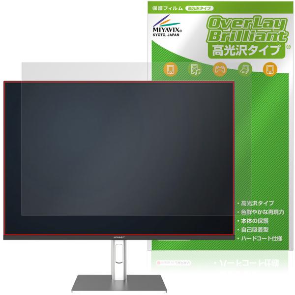 JAPANNEXT JN-282IPS4KP-HSP-C90W 保護 フィルム OverLay Br...