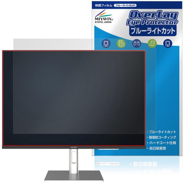 JAPANNEXT JN-282IPS4KP-HSP-C90W 保護 フィルム OverLay Ey...