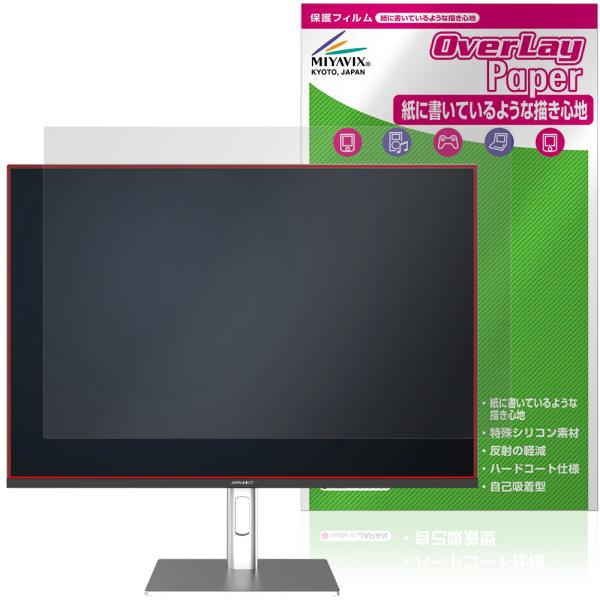 JAPANNEXT JN-282IPS4KP-HSP-C90W 保護 フィルム OverLay Pa...