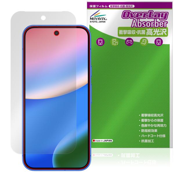 Google Pixel 10 保護 フィルム OverLay Absorber 高光沢 for グ...
