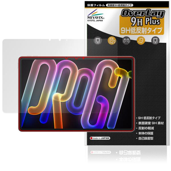 Lenovo Xiaoxin Pad Pro GT 11.1 TB710FU 保護 フィルム Ove...