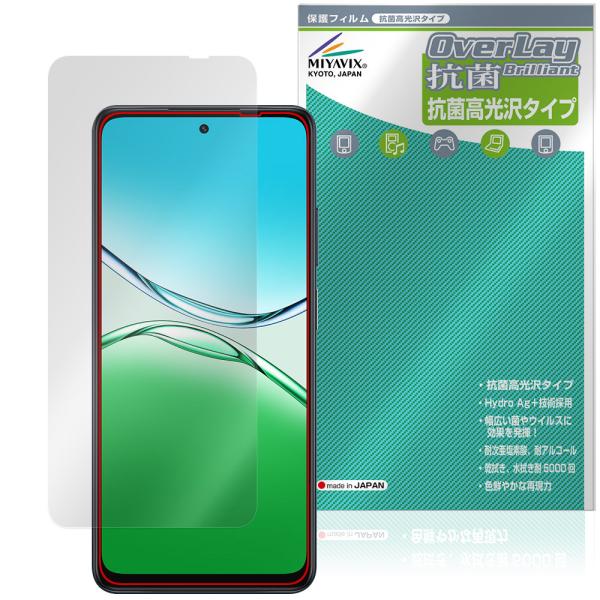 OPPO A5x インカメラ穴なし 保護 フィルム OverLay 抗菌 Brilliant for...