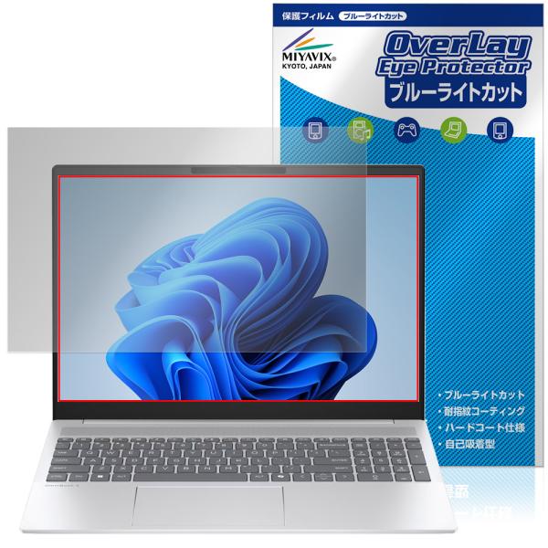HP OmniBook 5 16-af1000 / 16-ag1000 / 16-bc1000 シリ...