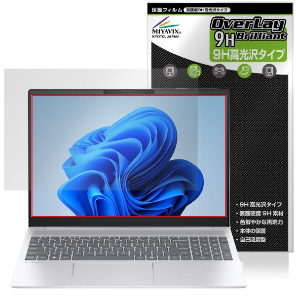 HP OmniBook 5 16-af1000 / 16-ag1000 / 16-bc1000 シリ...