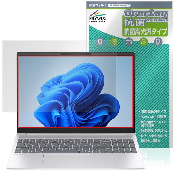 HP OmniBook 5 16-af1000 / 16-ag1000 / 16-bc1000 シリ...