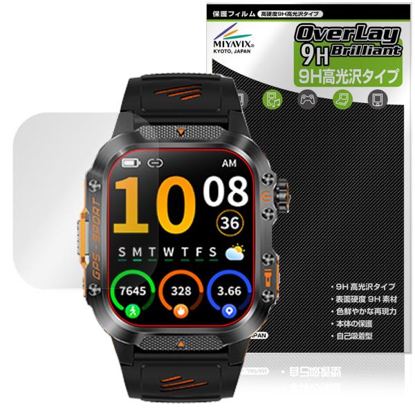 Mstopone スマートウォッチ HT36 保護 フィルム OverLay 9H Brillian...