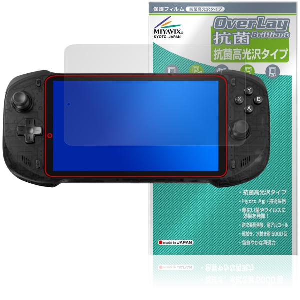 abxylute One Pro handheld 保護 フィルム OverLay 抗菌 Brill...