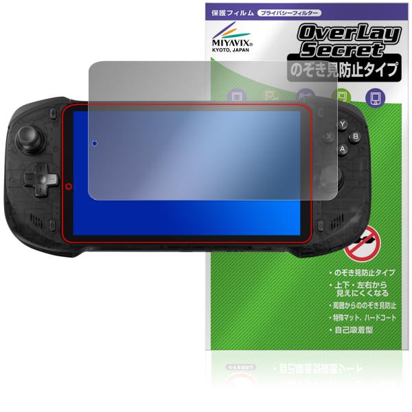 abxylute One Pro handheld 保護 フィルム OverLay Secret f...