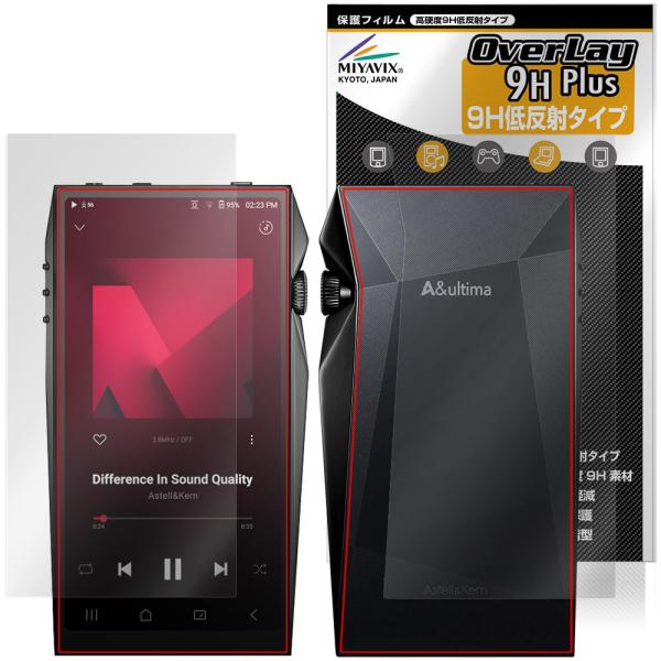 A＆ultima SP4000 表面 背面 フィルム OverLay 9H Plus for アステ...