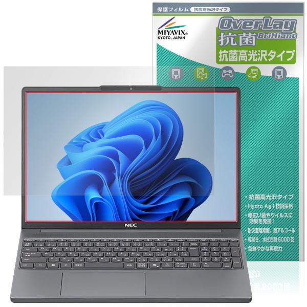NEC LAVIE Direct N15 Slim 15.3型ワイド 25年夏モデル 保護フィルム ...