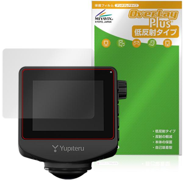 Yupiteru ドライブレコーダー WDQ23AI Y-121AI SN-ST7710AI BU-...
