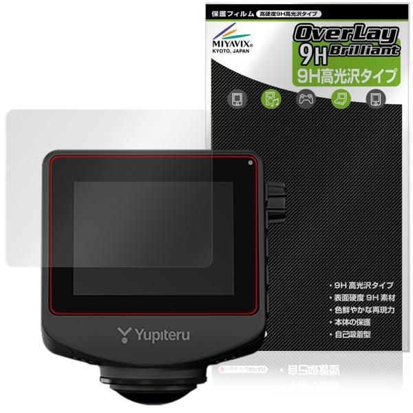 Yupiteru ドライブレコーダー WDQ23AI Y-121AI SN-ST7710AI BU-...