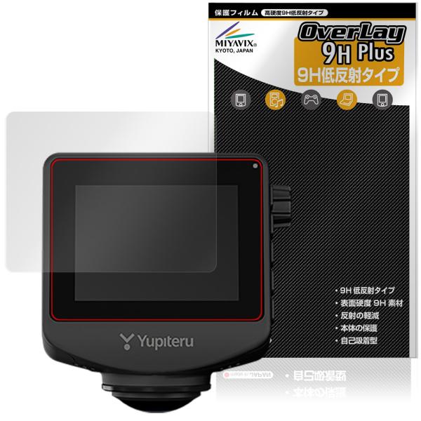 Yupiteru ドライブレコーダー WDQ23AI Y-121AI SN-ST7710AI BU-...