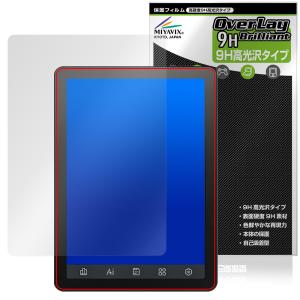 Bigme B6 保護フィルム 透明高光沢