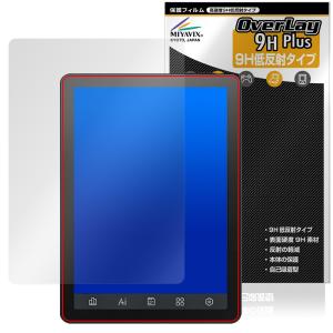 Bigme B6 フィルム 反射防止 9H