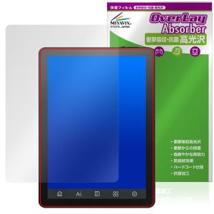 Bigme B6 高光沢保護フィルム