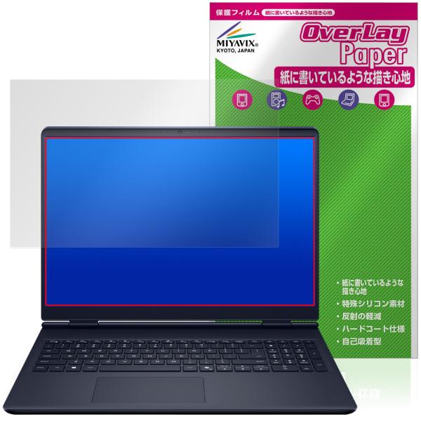 Dell Alienware 16 Aurora AC16250 保護 フィルム OverLay P...