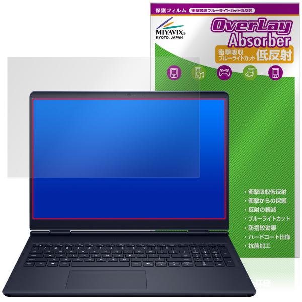 Dell Alienware 16 Aurora AC16250 保護 フィルム OverLay A...