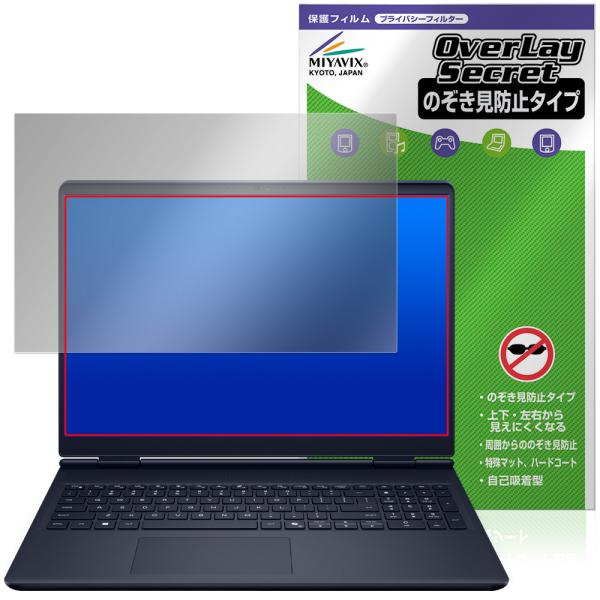 Dell Alienware 16 Aurora AC16250 保護 フィルム OverLay S...