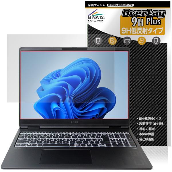 HP OMEN MAX 16 ah0000 ak0000 IPSディスプレイ 保護フィルム Over...