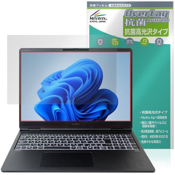 HP OMEN MAX 16 ah0000 ak0000 IPSディスプレイ 保護フィルム Over...