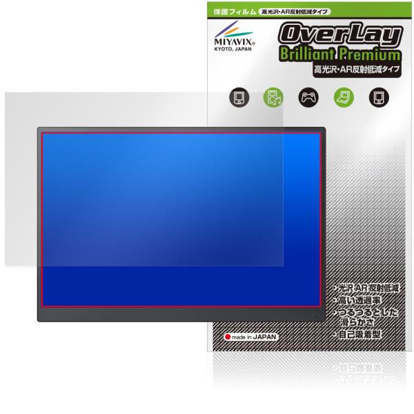 VAIO Vision＋ 14 / 14P 保護 フィルム OverLay Brilliant Pr...