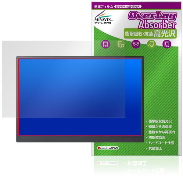 VAIO Vision＋ 14 / 14P 保護 フィルム OverLay Absorber 高光沢...