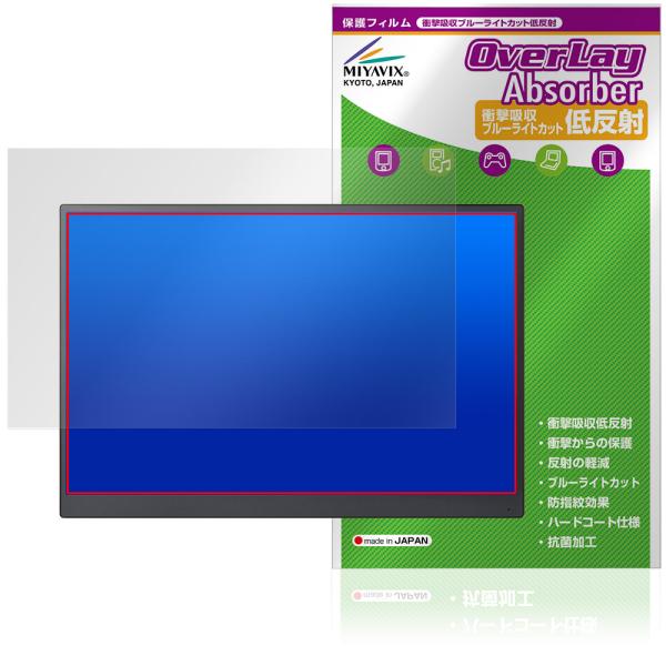 VAIO Vision＋ 14 / 14P 保護 フィルム OverLay Absorber 低反射...