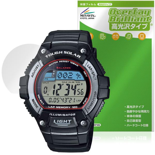 CASIO Collection STANDARD W-S220 シリーズ 保護 フィルム Over...