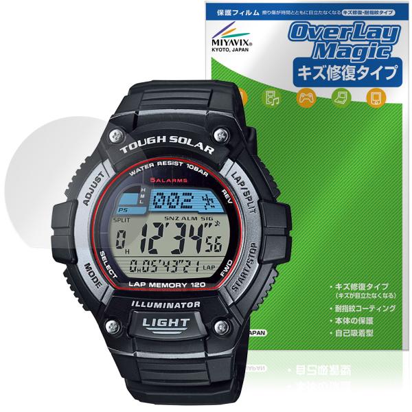 CASIO Collection STANDARD W-S220 シリーズ 保護 フィルム Over...