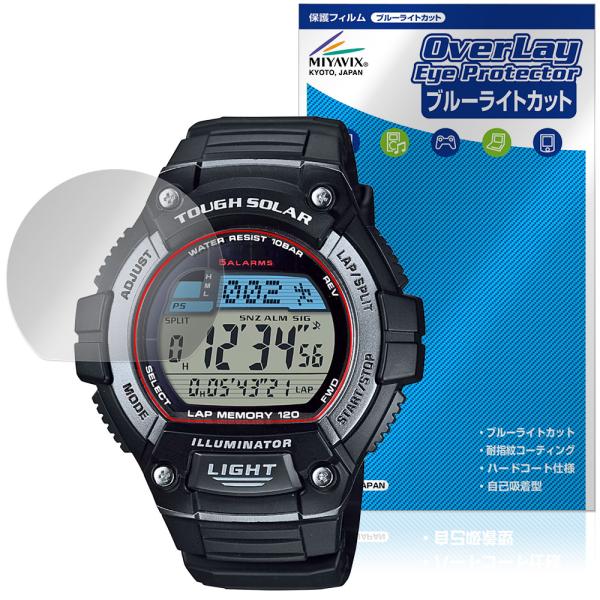 CASIO Collection STANDARD W-S220 シリーズ 保護 フィルム Over...