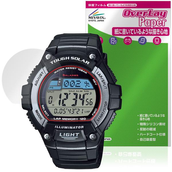 CASIO Collection STANDARD W-S220 シリーズ 保護 フィルム Over...