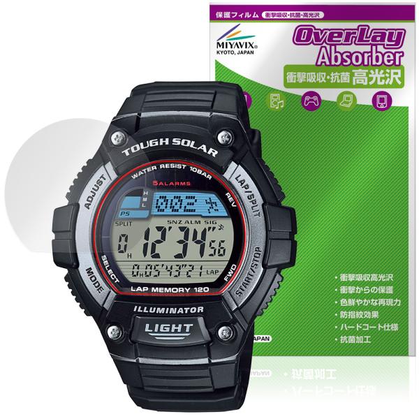 CASIO Collection STANDARD W-S220 シリーズ 保護 フィルム Over...
