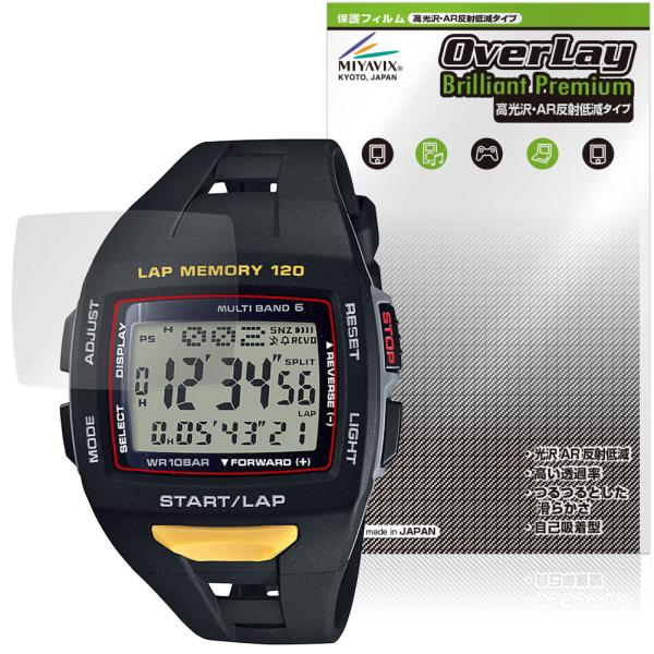 CASIO Collection SPORTS STW-1000 シリーズ 保護 フィルム Over...