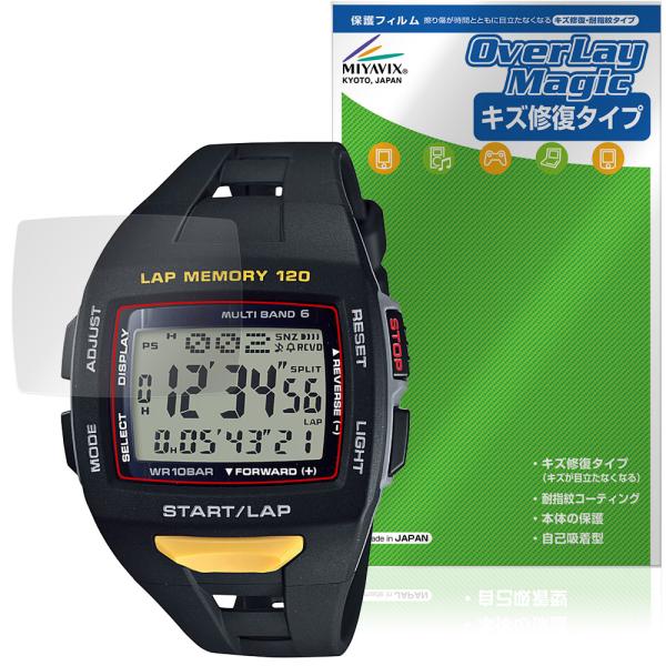 CASIO Collection SPORTS STW-1000 シリーズ 保護 フィルム Over...