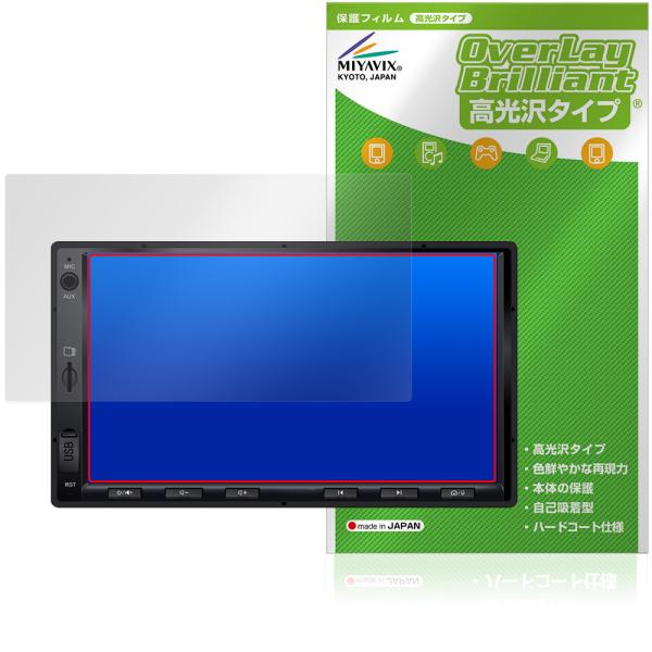ATOTO 7インチディスプレイオーディオ A5L (A5 Lite) A5LG2A7T 保護 フィ...
