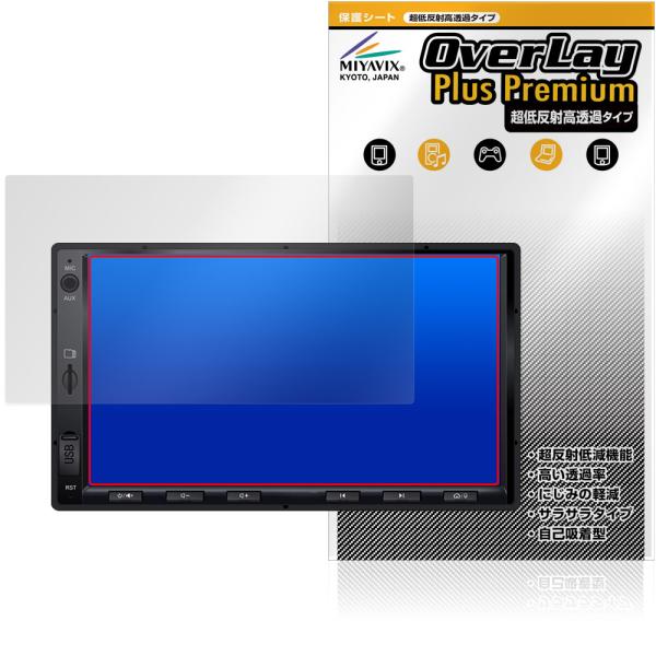 ATOTO 7インチディスプレイオーディオ A5L (A5 Lite) A5LG2A7T 保護 フィ...