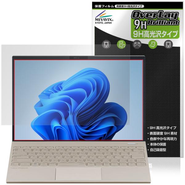 NEC LAVIE NEXTREME Carbon XC760/DAG-J 保護 フィルム Over...