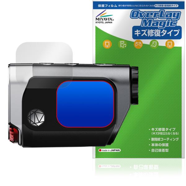 MILESEEY Golf GenePro G1 ゴルフ用距離計 保護 フィルム OverLay M...