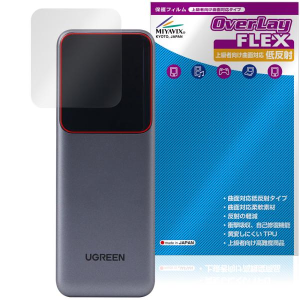 UGREEN Nexode 巻取式USB-Cケーブル内蔵 モバイルバッテリー 20000mAh 16...
