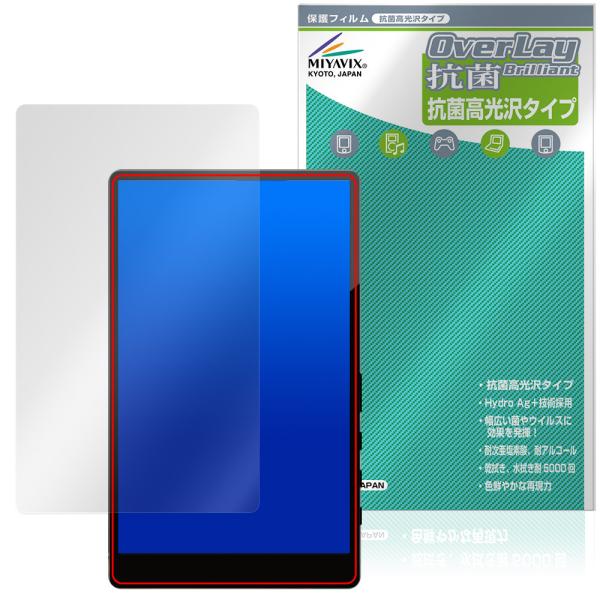 KEIYO 自撮りモニター キャミー AN-S151 AN-S151E 保護 フィルム OverLa...