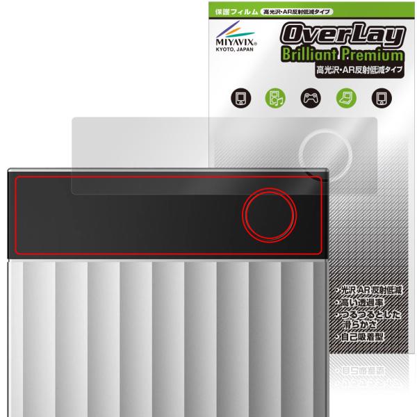 Plaud Note Pro AIボイスレコーダー 保護 フィルム OverLay Brillian...