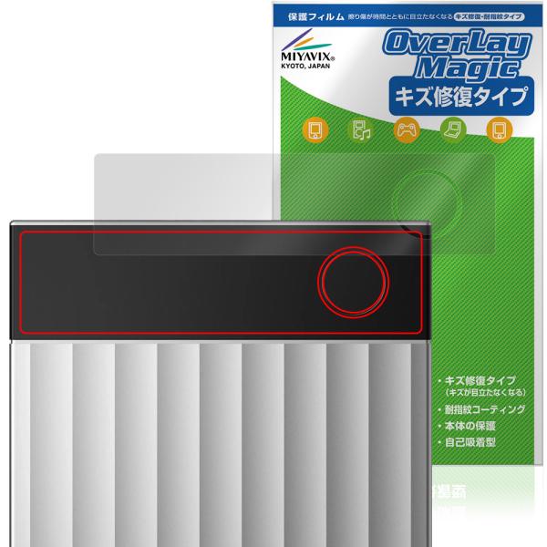 Plaud Note Pro AIボイスレコーダー 保護 フィルム OverLay Magic fo...