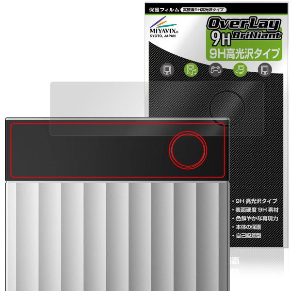 Plaud Note Pro AIボイスレコーダー 保護 フィルム OverLay 9H Brill...