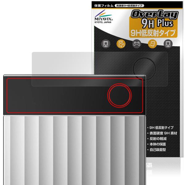 Plaud Note Pro AIボイスレコーダー 保護 フィルム OverLay 9H Plus ...