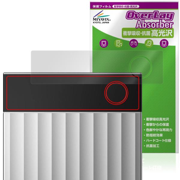 Plaud Note Pro AIボイスレコーダー 保護 フィルム OverLay Absorber...