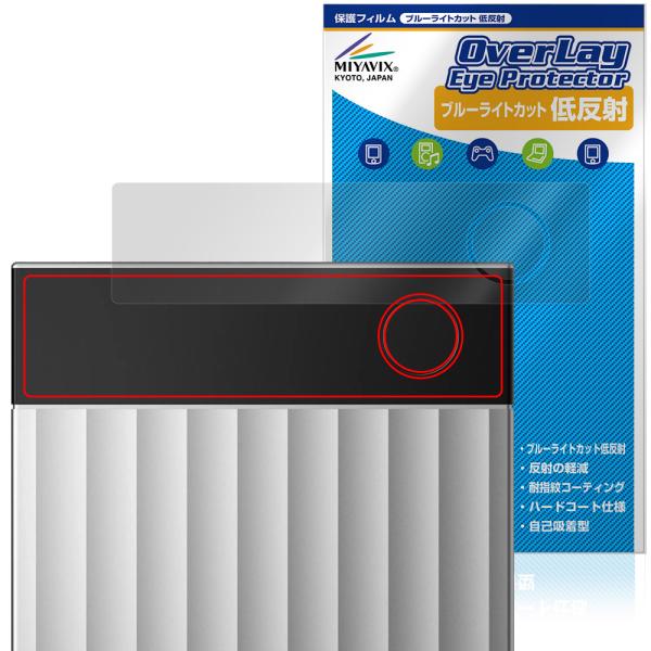 Plaud Note Pro AIボイスレコーダー 保護 フィルム OverLay Eye Prot...